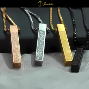 Ayatul Kursi Bar Necklace